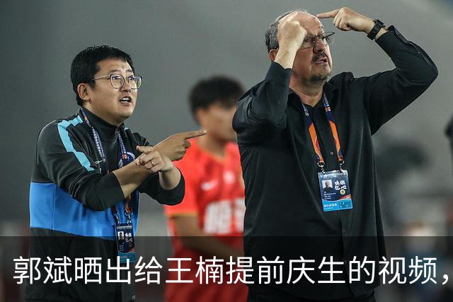 郭斌晒出给王楠提前庆生的视频，王楠戴昂贵帝王绿手镯和名表